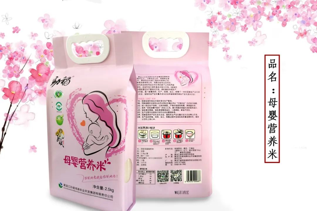 富硒大米产品简介(富硒大米logo)-硒宝网