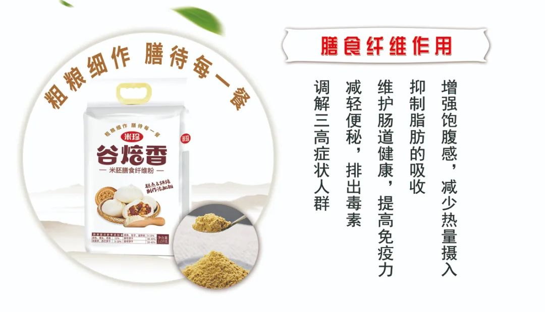 富硒大米产品简介(富硒大米logo)-硒宝网