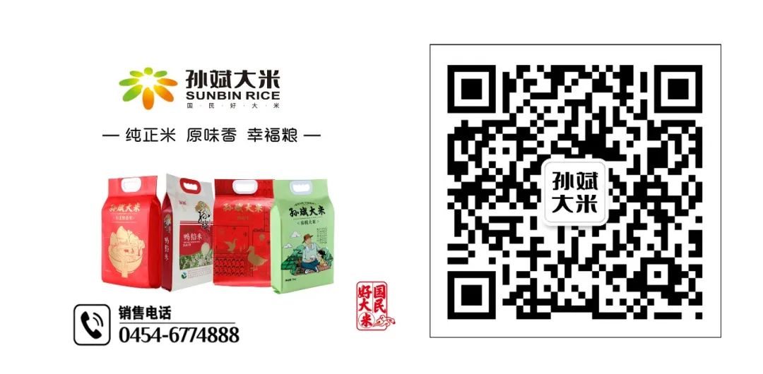 富硒大米产品简介(富硒大米logo)-硒宝网