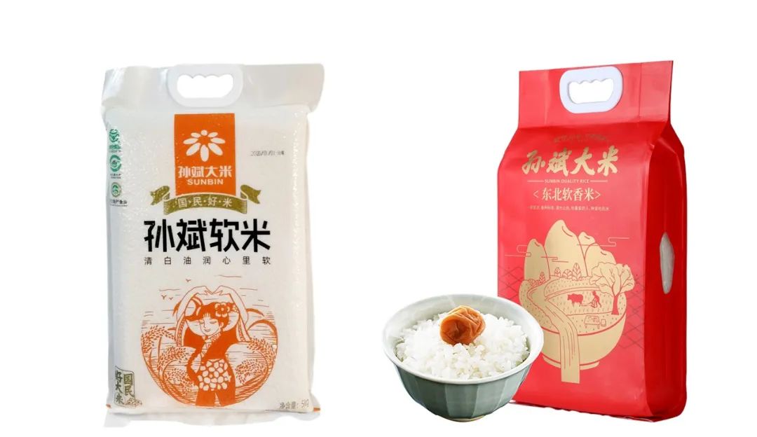 富硒大米产品简介(富硒大米logo)-硒宝网