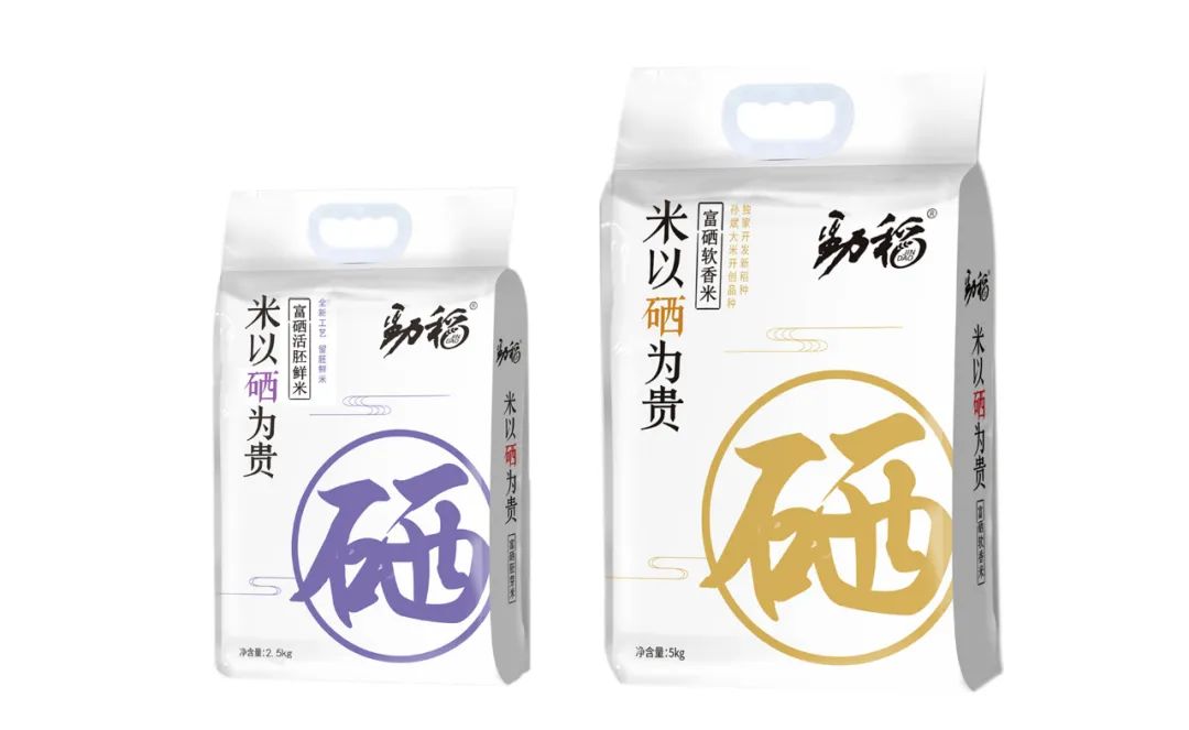 富硒大米产品简介(富硒大米logo)-硒宝网