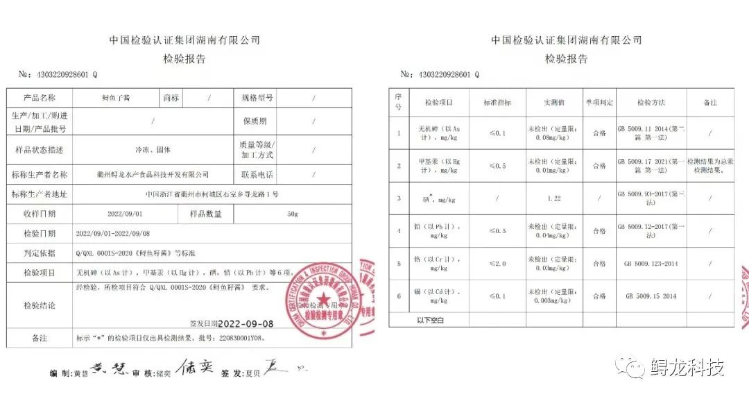 富硒产品认证 谁(富硒认证)-硒宝网