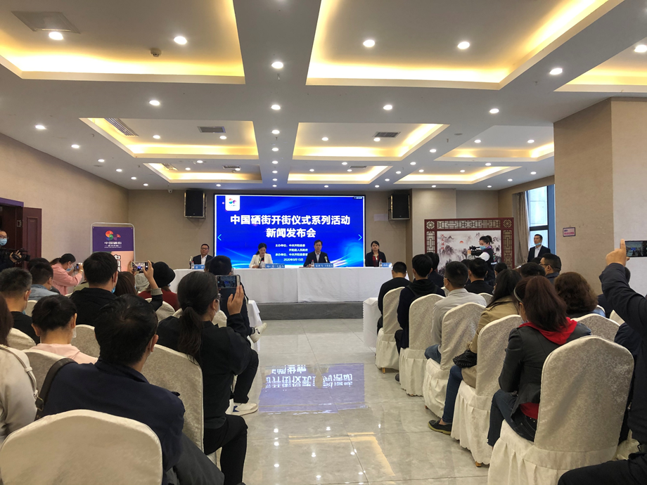 贵州富硒农特产品（贵州富硒源农业科技有限公司）-硒宝网