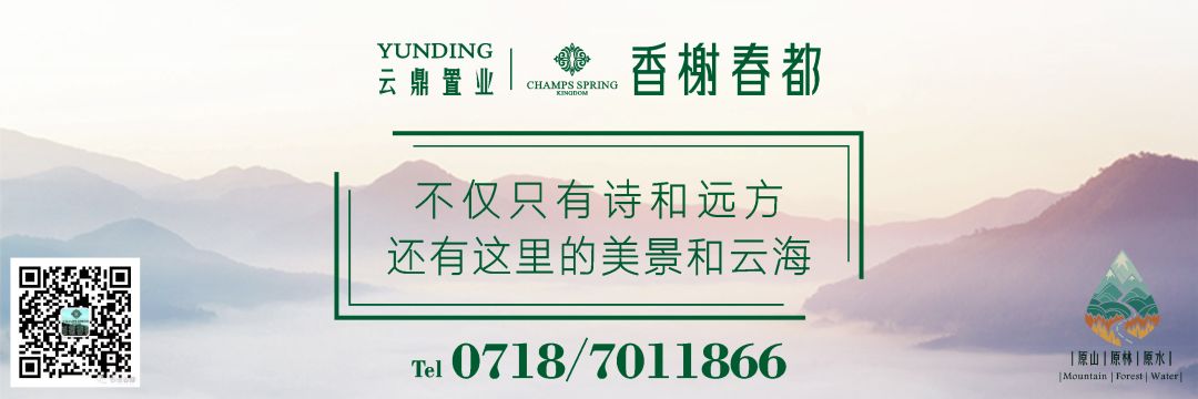 贵阳富硒农特产品(贵州富硒的地方)-硒宝网