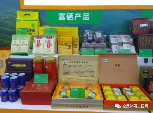富硒农产品 前景（富硒农产品产业链）-硒宝网