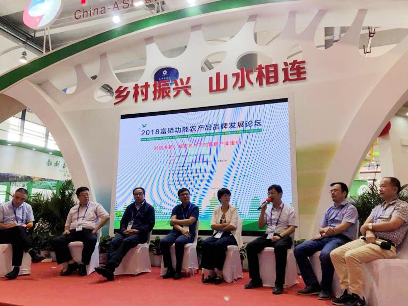 覃塘区富硒农产品(富硒农场产品)-硒宝网