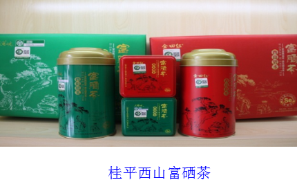 覃塘区富硒农产品(富硒农场产品)-硒宝网