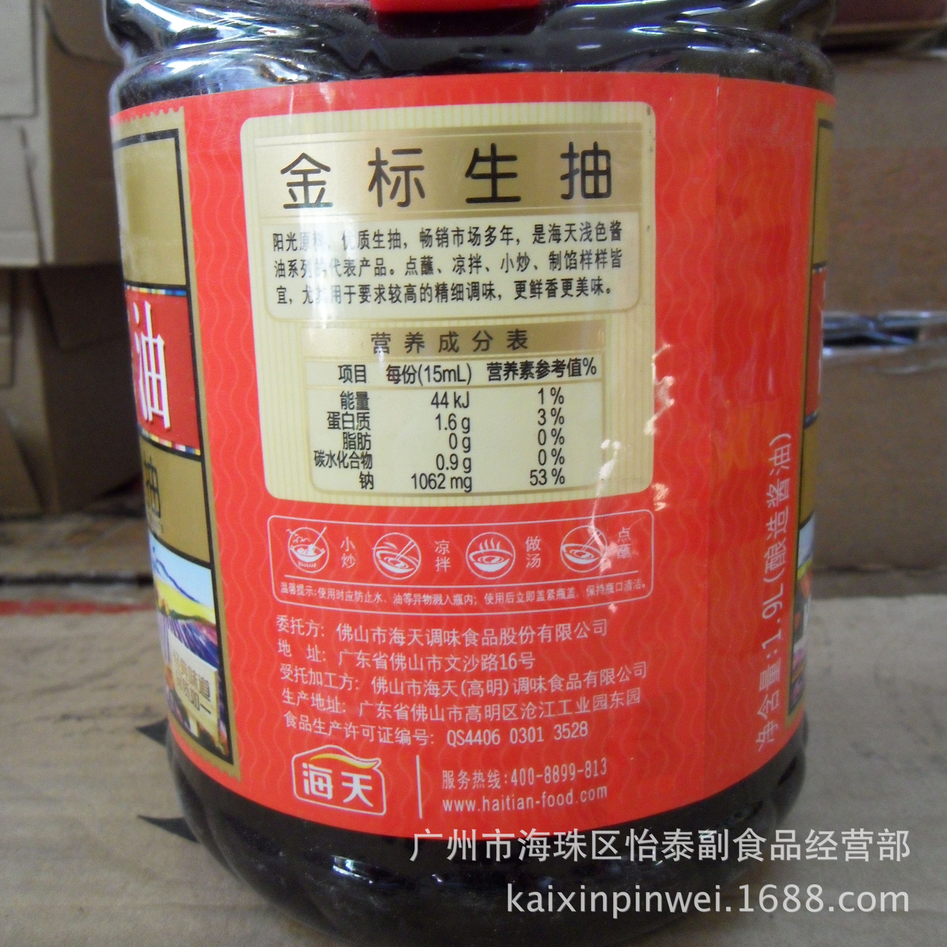 广西富硒薯类产品(广西富硒农产品)-硒宝网