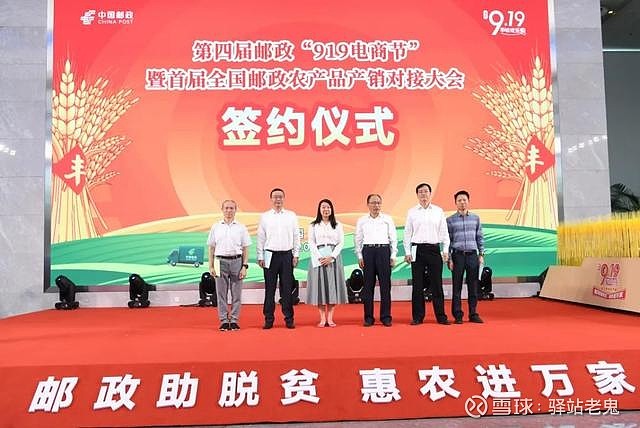 富硒农产品 福建（福建诏安富硒产品）-硒宝网