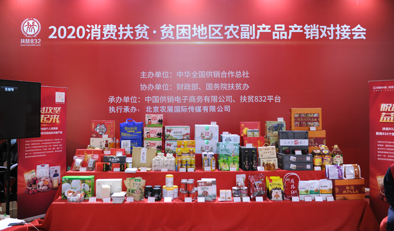 富硒农产品 福建（福建诏安富硒产品）-硒宝网