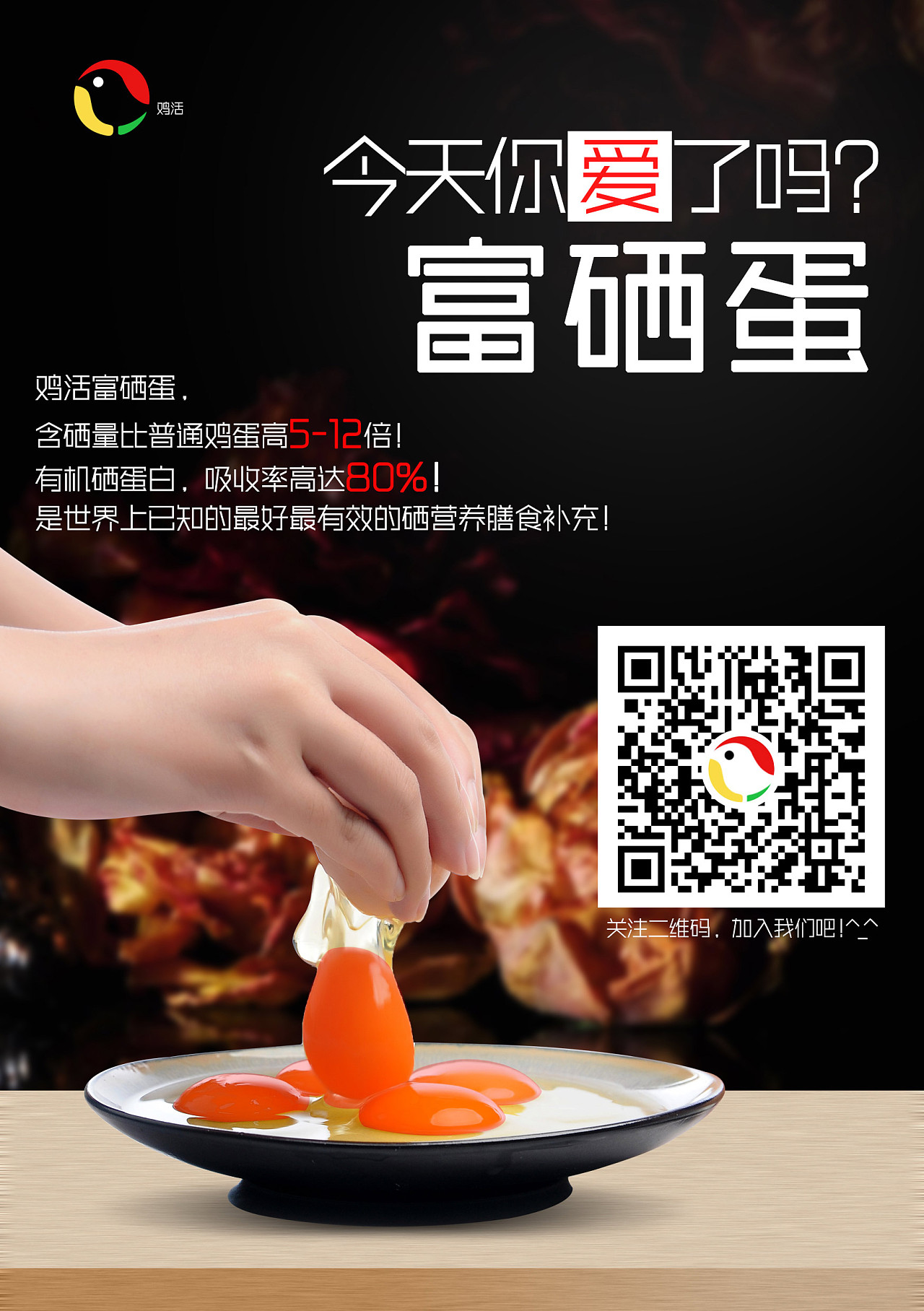 富硒产品认证流程（富硒产品认证证书）-硒宝网