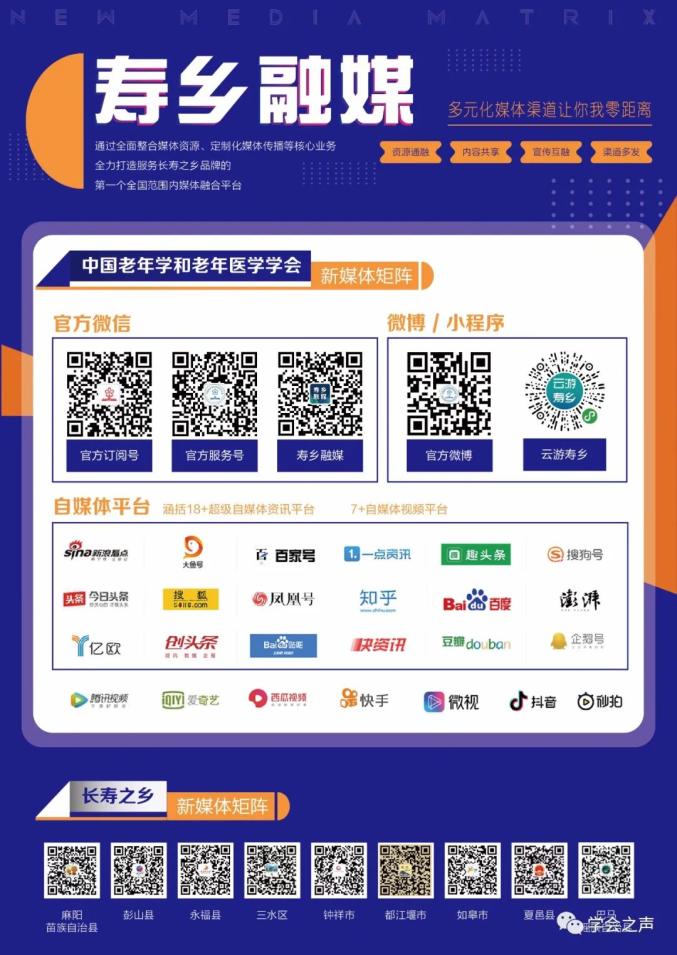 诏安富硒农特产品(诏安富硒茶价位)-硒宝网