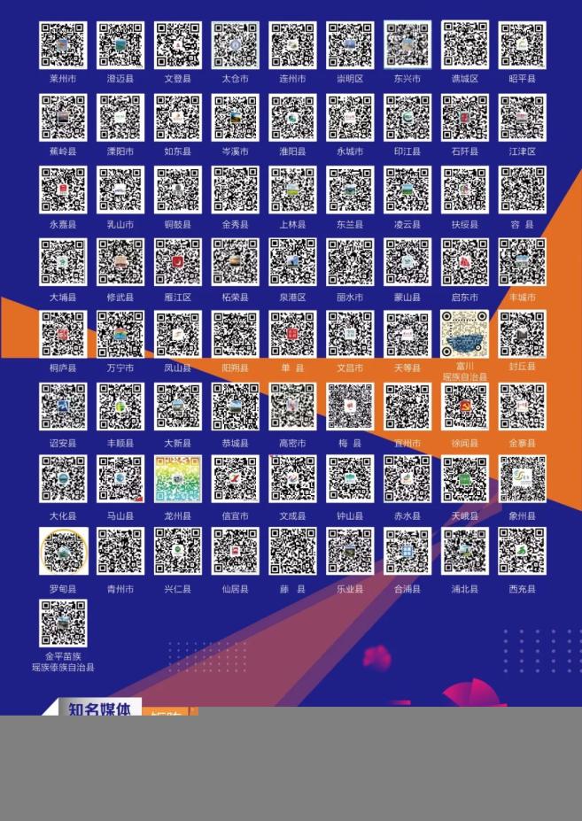 诏安富硒农特产品(诏安富硒茶价位)-硒宝网