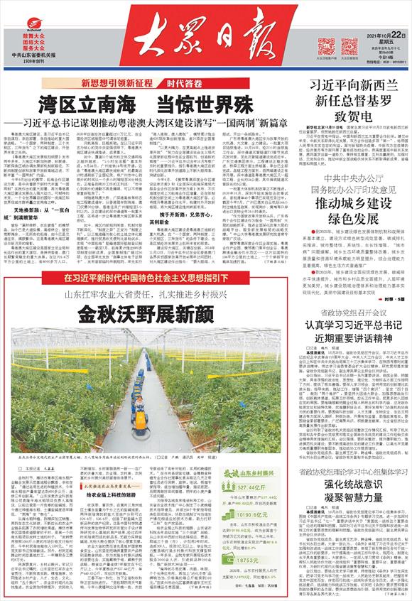 袁隆平富硒农产品(袁隆平富硒大米)-硒宝网