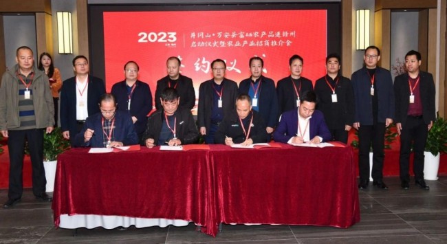 富硒农产品 效益（富硒功能农业）-硒宝网