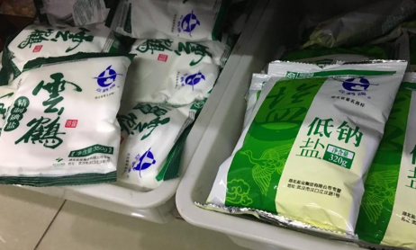 富硒盐产品的功效(富硒盐和普通盐的区别)-硒宝网