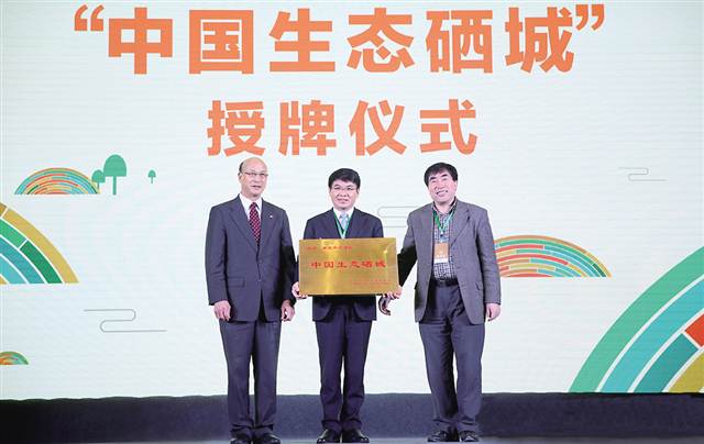 最大的富硒农产品（富硒农产品销售平台）-硒宝网