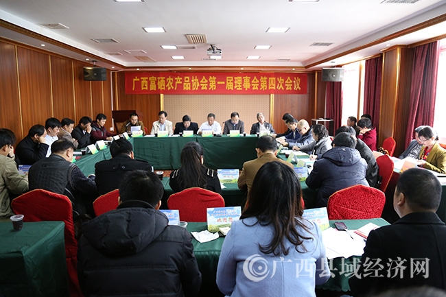 鑫飞达富硒农产品(鑫富农旗舰店)-硒宝网