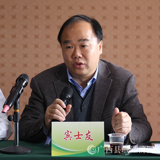 鑫飞达富硒农产品(鑫富农旗舰店)-硒宝网