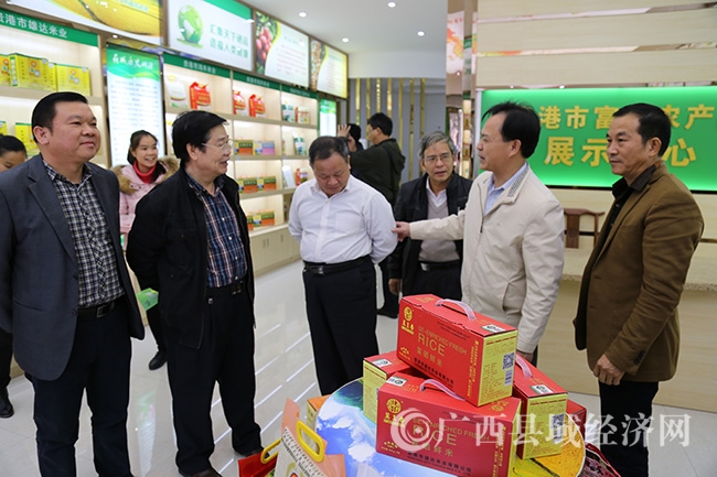 鑫飞达富硒农产品(鑫富农旗舰店)-硒宝网