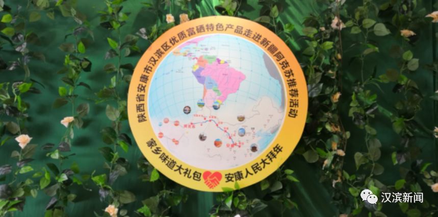 富硒农特产品推介(特产推介农品富硒产业)-硒宝网