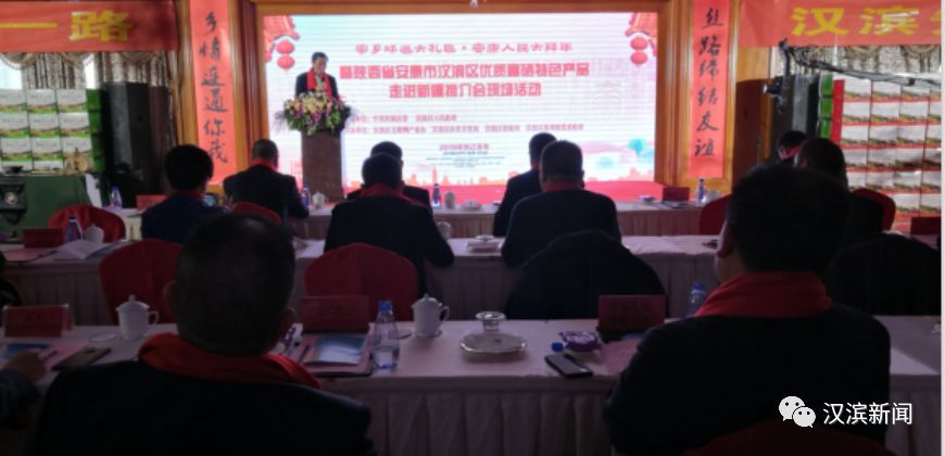 富硒农特产品推介(特产推介农品富硒产业)-硒宝网