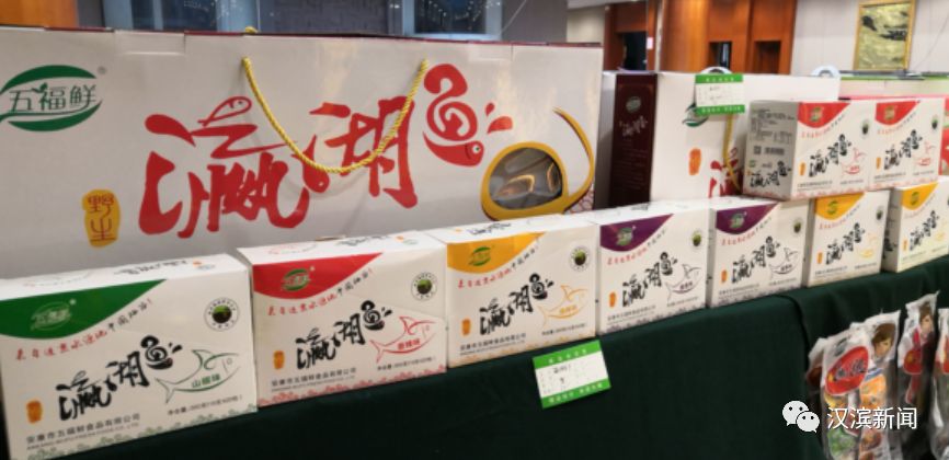 富硒农特产品推介(特产推介农品富硒产业)-硒宝网