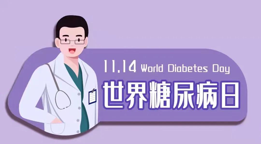 富硒产品对糖尿?。ǜ晃堤悄虿∪四艹月穑?硒宝网