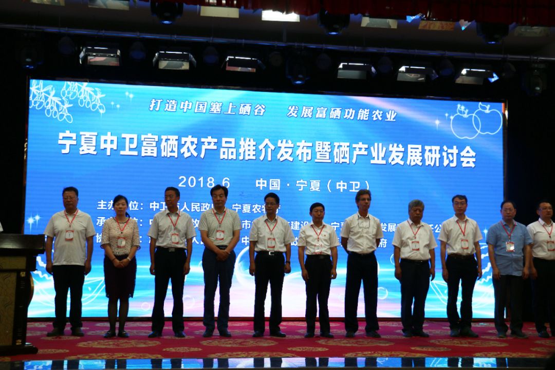 富硒农特产品推介(富硒农品宣传语)-硒宝网