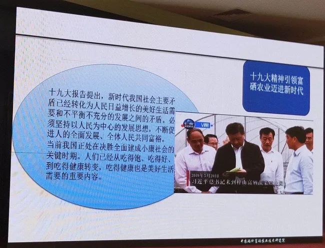 两会期间富硒产品（两会期间富硒产品）-硒宝网