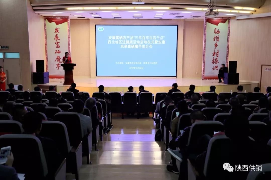 富硒农特产品推介（富硒农产品特点）-硒宝网