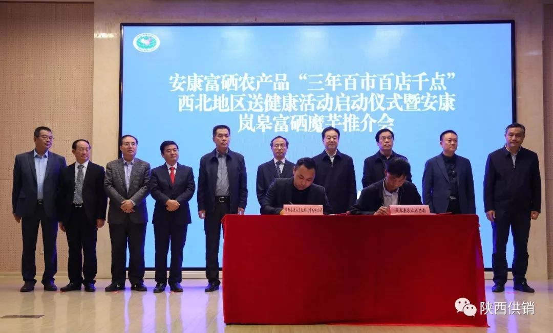 富硒农特产品推介（富硒农产品特点）-硒宝网