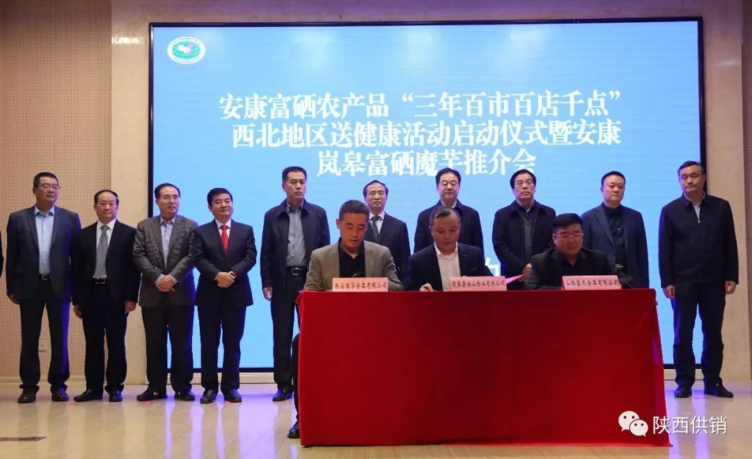 富硒农特产品推介（富硒农产品特点）-硒宝网