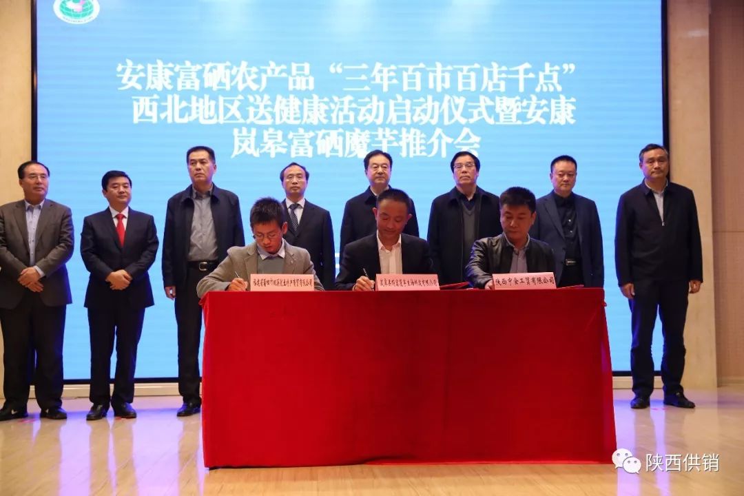 富硒农特产品推介（富硒农产品特点）-硒宝网