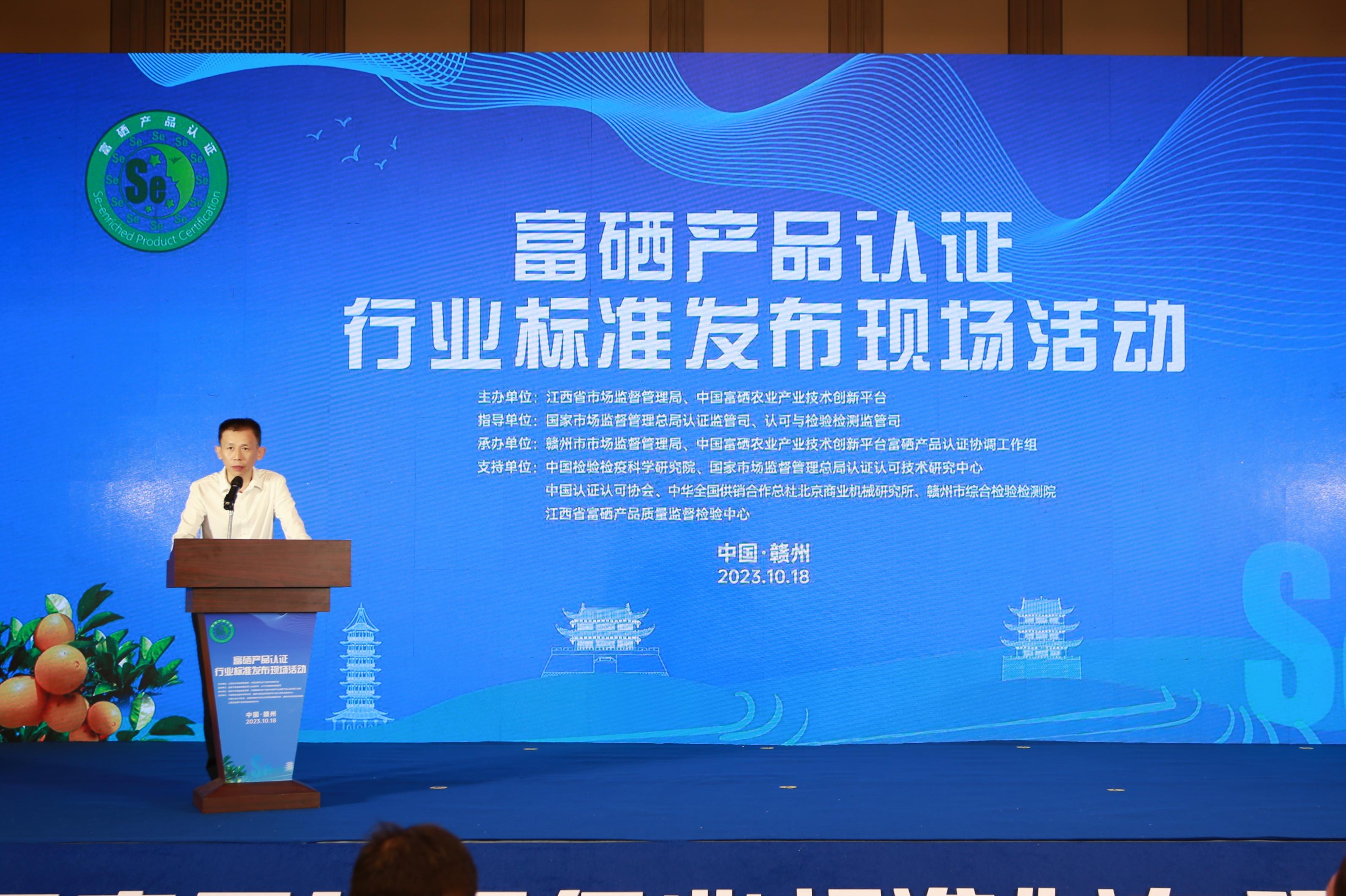 富硒产品销售市?。ㄏ鄹晃谐〔肺シ穑?硒宝网