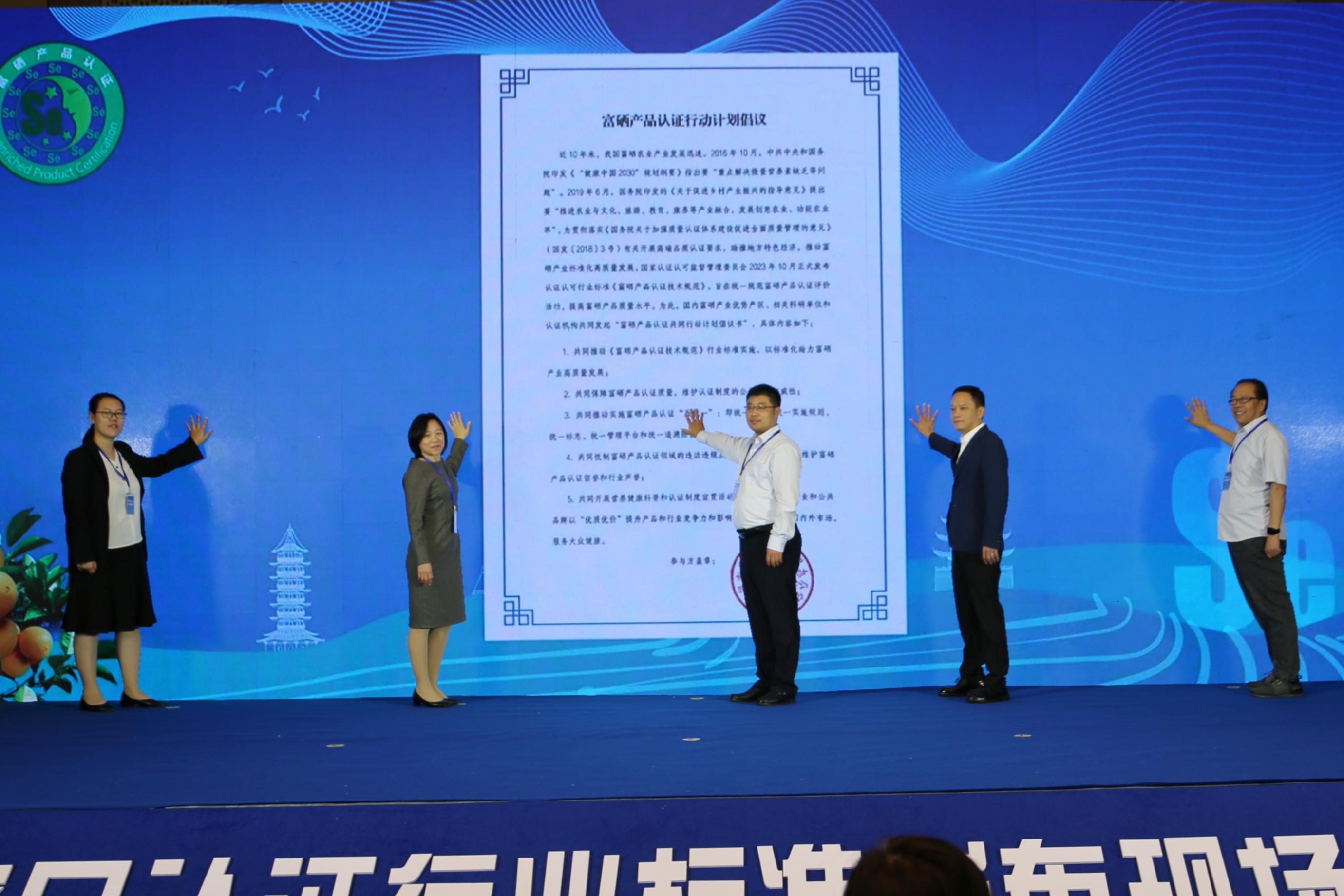 富硒产品销售市?。ㄏ鄹晃谐〔肺シ穑?硒宝网