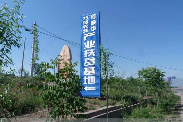 富硒农产品观光园(观光农园富硒产品图片)-硒宝网