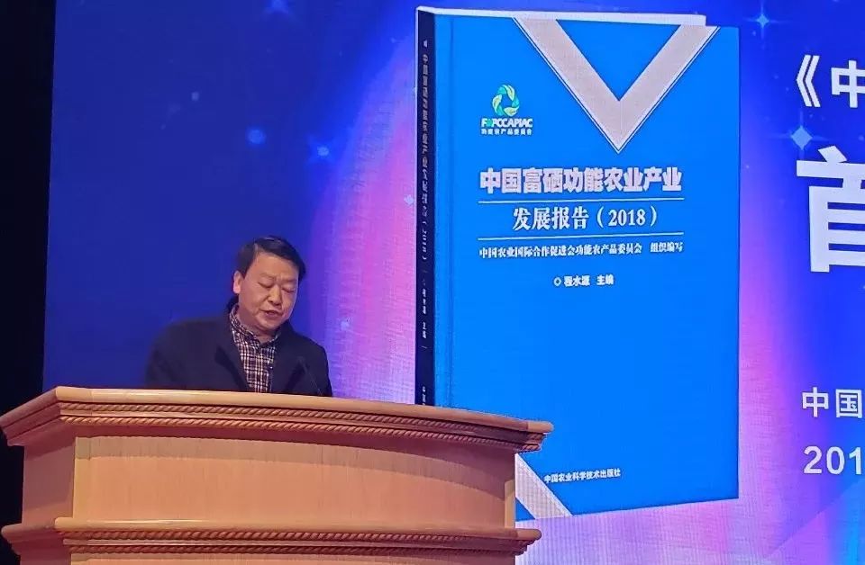 富硒农产品的认定（富硒农产品认证）-硒宝网