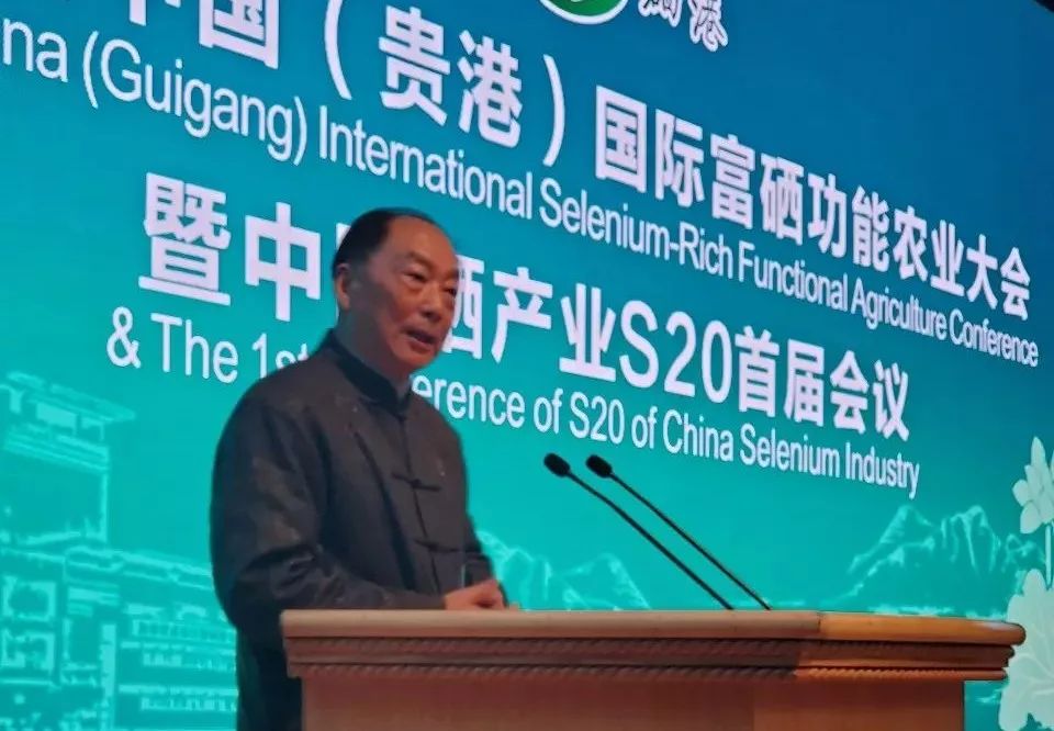 富硒农产品的认定（富硒农产品认证）-硒宝网