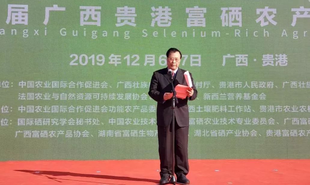 富硒农产品的认定（富硒农产品认证）-硒宝网