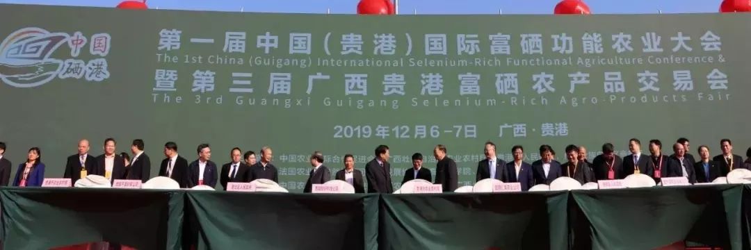 富硒农产品的认定（富硒农产品认证）-硒宝网