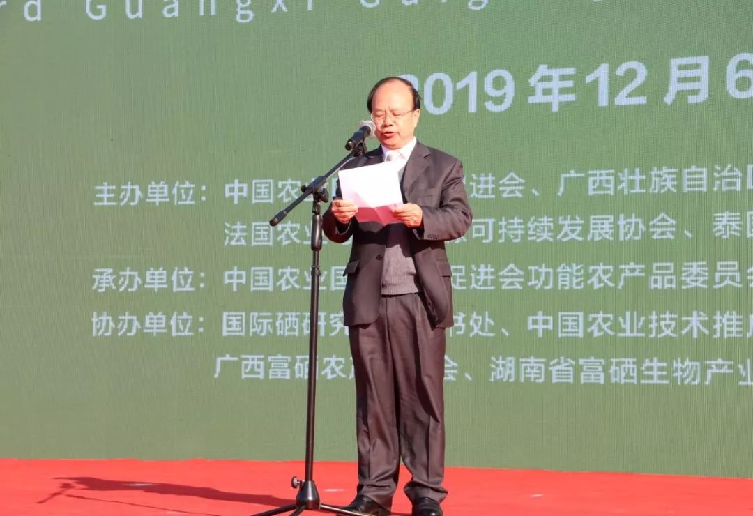 富硒农产品的认定（富硒农产品认证）-硒宝网