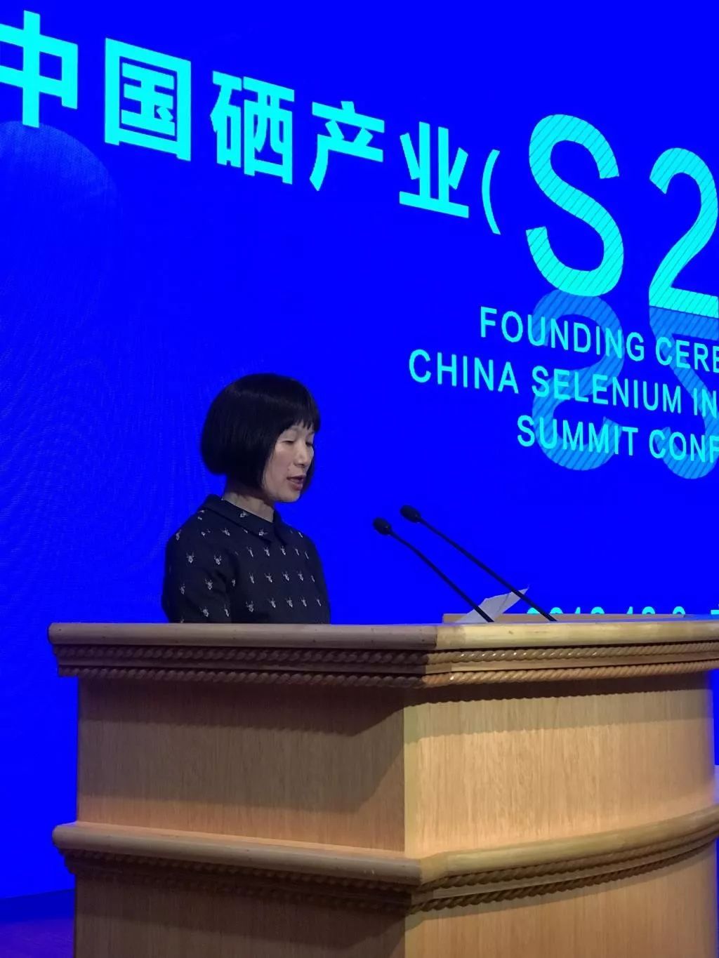 富硒农产品的认定（富硒农产品认证）-硒宝网