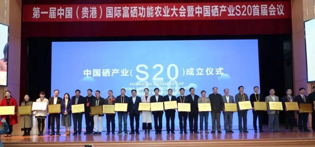 富硒农产品的认定（富硒农产品认证）-硒宝网