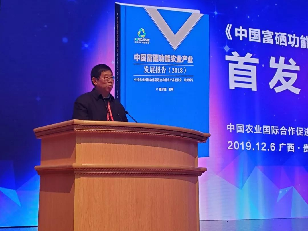 富硒农产品的认定（富硒农产品认证）-硒宝网