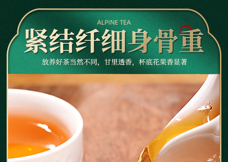 恩施富硒农产品宝(恩施富硒茶)-硒宝网