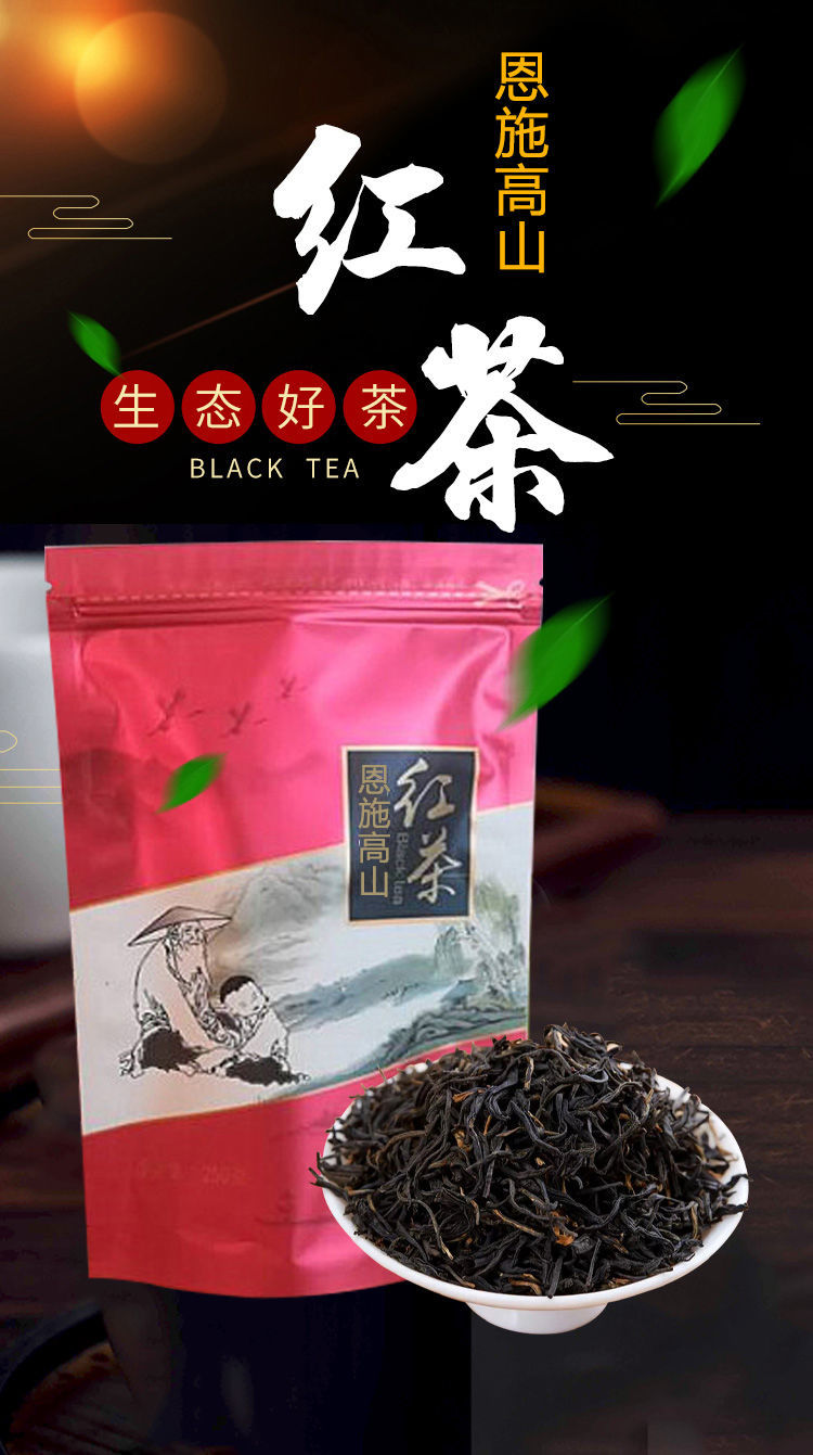 恩施富硒农产品宝(恩施富硒茶)-硒宝网