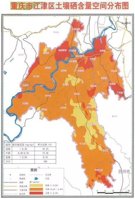 江津十大富硒产品（江津富硒产品公司）-硒宝网
