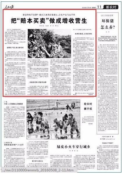 江津十大富硒产品（江津富硒产品公司）-硒宝网