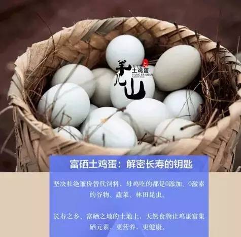 江津十大富硒产品（江津富硒产品公司）-硒宝网